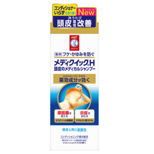 メディクイックHシャンプー